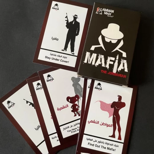 لعبة مافيا الأردنية - عمان ميد - Image 5