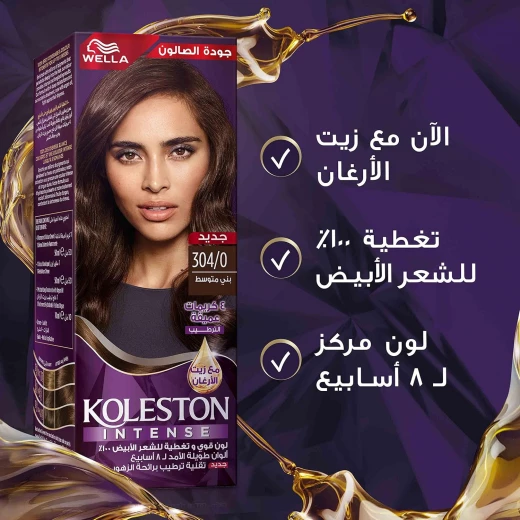 Wella Koleston Hair Color Cream Medium Brown 304/0 - Permanent Color - Wella - Image 3