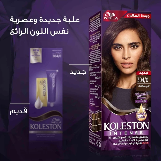 Wella Koleston Hair Color Cream Medium Brown 304/0 - Permanent Color - Wella - Image 4