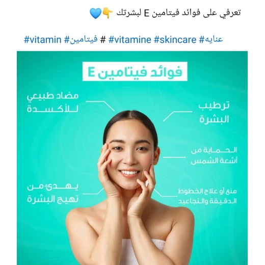 منظف فيبيكس للمناطق الحساسة لطيف 300 مل، نظافة يومية بفيتامين هـ، كاليندولا وبابونج - فيبيكس - Image 3