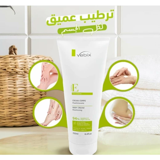 Vebix Body Cream Elasticizing With Vitamin E 250ml, Moisturizing and Toning Formula - vebix - Image 6