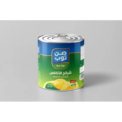 شرائح الاناناس بالعصير الخفيف صن توب 565 غم شرائح الاناناس بالعصير الخفيف صن توب 565 غم