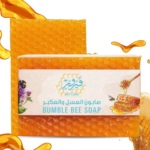 صابون فيروز بي كير بيبل بي للعناية بالنظافة بالعسل والبروبوليس تنظيف طبيعي 135 جرام صابون فيروز بي كير بيبل بي للعناية بالنظافة بالعسل والبروبوليس تنظيف طبيعي 135 جرام