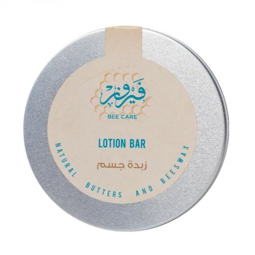 Fairouz Bee Care Lotion Bar for Basic and Sensitive Skin, Provides Intense Moisturizing, 45g, Gentle Formula for Daily Use, Suitable for All Ages - Fairouz Bee Care - Image 3