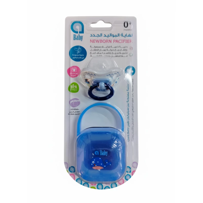 Silicone pacifier with a convenient storage box to keep the pacifier clean and protected Blue