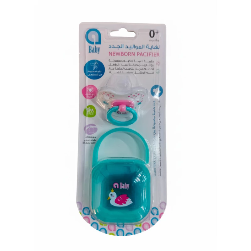 Silicone pacifier with a convenient storage box to keep the pacifier clean and protected Green