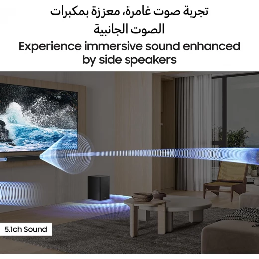 نظام صوت سامسونج HW B750F 5.1 قناة مع مضخم صوت لاسلكي أسود، تجربة صوت غامرة للمسرح المنزلي، اتصال بلوتوث، قوة 320 واط, تصميم أنيق - سامسونج - Image 2