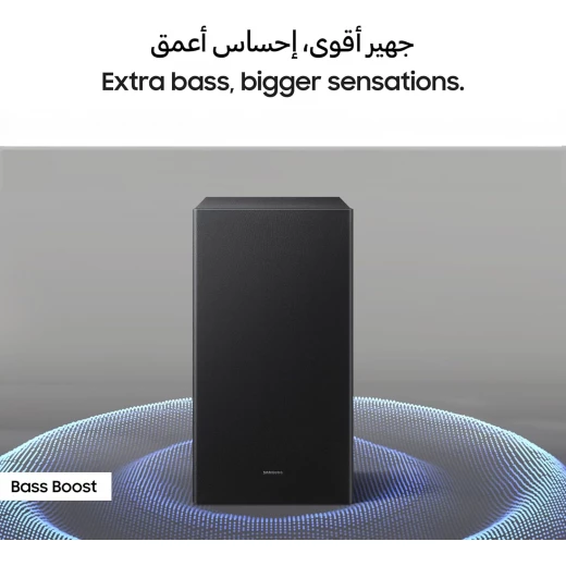 مكبر صوت سامسونج من سلسلة B، طراز B450F، قناتان صوتيتان، مضخم صوت فرعي، صوت محيطي 2.1 قناة، تقنية Dolby Audio/DTS Virtual:X، تعزيز صوت الجهير، صوت تكيفي، HW-B450F/ZN - سامسونج - Image 3