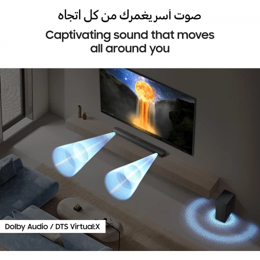 مكبر صوت سامسونج من سلسلة B بقوة 300 واط 2.1 قناة مع مضخم صوت لاسلكي أسود تيتانيوم - سامسونج - Image 4