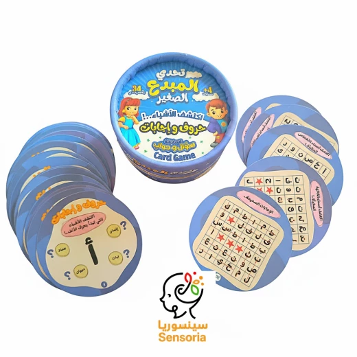 Sensoria Question and Answer Cards to Expand Knowledge! A fun and educational word discovery game for young adults Sensoria Question and Answer Cards to Expand Knowledge! A fun and educational word discovery game for young adults