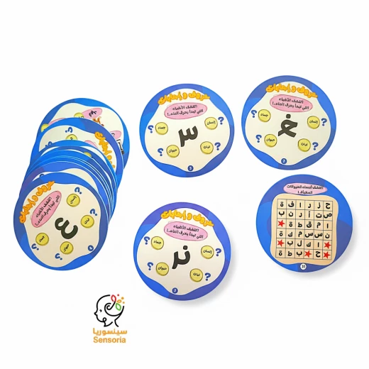 Sensoria Question and Answer Cards to Expand Knowledge! A fun and educational word discovery game for young adults - sensoria - Image 3