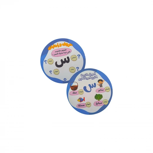Sensoria Question and Answer Cards to Expand Knowledge! A fun and educational word discovery game for young adults - sensoria - Image 2