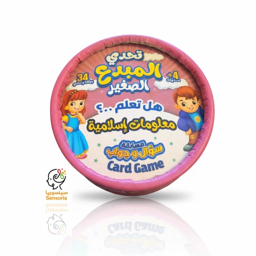بطاقات سؤال وجواب لتوسيع المعرفة! لعبة هل تعلم ( معلومات أسلامية ) والممتعة للكبار والأطفال من سينسوريا - سنسوريا - Image 2