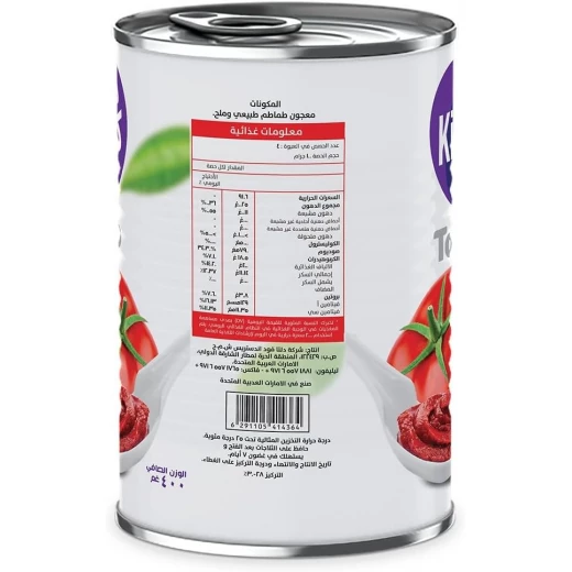 Dr. Kitchen Tomato Paste 400g, Rich, Concentrated Flavor, Natural Ingredients, Perfect for Soups, Sauces, Stews, and Everyday Cooking - Dr. Kitchen - Image 4
