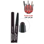 Bellaoggi Eye Stay On Eyeshadow Dark Grey Creamy Blendable Makeup for Effortless Application - Bellaoggi