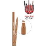 قلم تحديد الحواجب بيلاوجي آي براو تينت بني فاتح للحواجب الطبيعية الكاملة مكياج يدوم طويلاً - بيلا أوجي