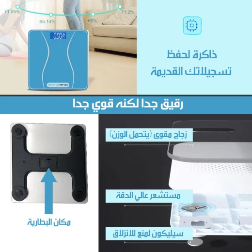 ميزان حساس بشاشة رقمية – ميزان دقيق لقياس الوزن بتصميم أنيق وشاشة واضحة لقراءات فورية، مثالي للمطبخ وللنظام الغذائي ولتحقيق أهدافك الصحية بسهولة - Image 2