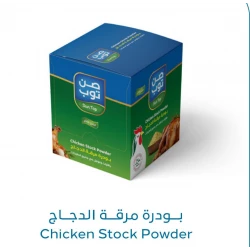 مسحوق مرق دجاج صن توب - 12 كيسًا، سهل الذوبان، بنكهة دجاج غنية للشوربات واليخنات والأرز والصلصات، للاستخدام اليومي المريح