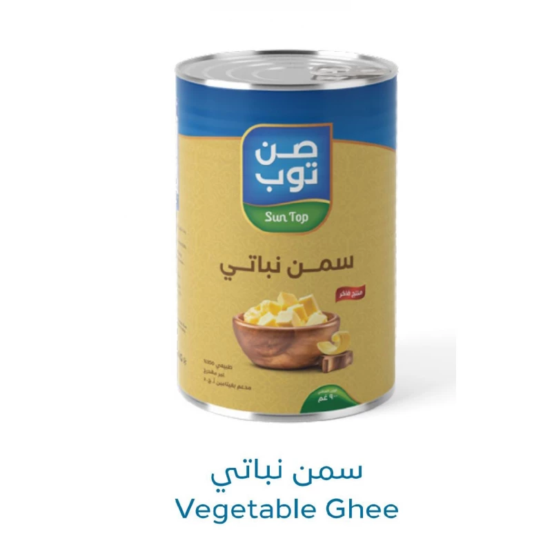 سمن نباتي صن توب 900 جرام | سمن عالي الجودة للخبز والقلي والطهي | ملمس ناعم وطعم غني ونتائج متناسقة | مثالية للمعجنات والبسكويت والاستخدام اليومي للمطبخ - صن توب