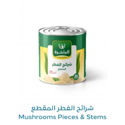 300 جرام من الفطر المعلب المقطع على البخار، طازج وعالي الجودة، مثالي للسلطات والبيتزا والصلصات والطبخ اليومي من الباخرة