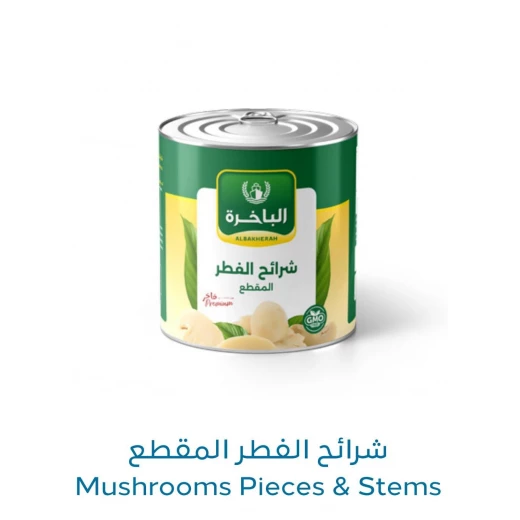 300 جرام من الفطر المعلب المقطع على البخار، طازج وعالي الجودة، مثالي للسلطات والبيتزا والصلصات والطبخ اليومي من الباخرة 300 جرام من الفطر المعلب المقطع على البخار، طازج وعالي الجودة، مثالي للسلطات والبيتزا والصلصات والطبخ اليومي من الباخرة