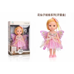 Flower Fairy Doll (H04-44) - Cute Vinyl Princess Doll with Glittering Wings and Pink Tutu Dress - A Family Full of Love Series