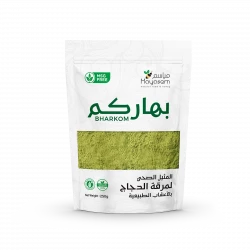 بهارات بهاركوم الخالية من الغلوتامات 250 غرام - بديل صحي لمرق الدجاج، مصنوع من الخضراوات المجففة والتوابل الطبيعية، نباتي، خالٍ من الكوليسترول، بدون إضافات صناعية من مياسم