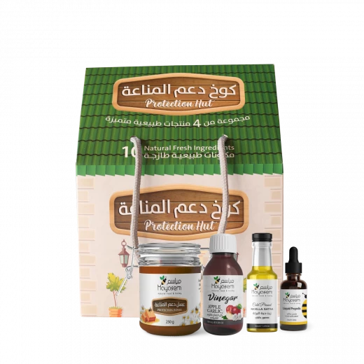 مجموعة الحماية، تتضمن 4 منتجات: عسل لتقوية المناعة 250 غرام، قطرات البروبوليس 35 مل، زيت حبة البركة 50 مل، خل طبيعي من الثوم والتفاح والزنجبيل 100 مل. يدعم المناعة، ويخفف من أعراض الإنفلونزا، ويعزز الطاقة الذهنية والبدنية من مياسم مجموعة الحماية، تتضمن 4 منتجات: عسل لتقوية المناعة 250 غرام، قطرات البروبوليس 35 مل، زيت حبة البركة 50 مل، خل طبيعي من الثوم والتفاح والزنجبيل 100 مل. يدعم المناعة، ويخفف من أعراض الإنفلونزا، ويعزز الطاقة الذهنية والبدنية من مياسم
