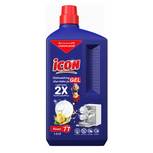 Icon Dishwasher Gel Concentrate 1.5L, 77 Washes, Powerful Cleaning, Deep Sanitization, Sparkling Shine, Free 1.5kg Salt, Economical & Safe - Icon - Image 2