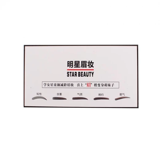 ملصقات حواجب RC KSD360 بمظهر طبيعي 24 زوج مقاومة للماء تدوم طويلاً سهلة الاستخدام تخلق حواجب محددة بشكل مثالي في ثوانٍ مناسبة لجميع ألوان البشرة