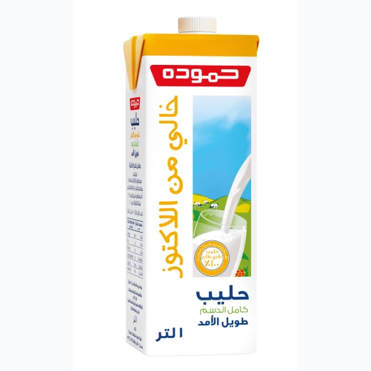 حليب حمودة خالي من اللاكتوز كامل الدسم عبوة 1 لتر منتج ألبان x 10 حبات - حمودة - Image 2
