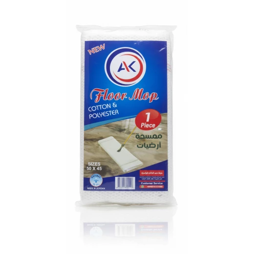 ممسحة أرضيات AK القطنية – قطعة واحدة مقاس 50×45 سم – ممسحة مضادة للبكتيريا (Antibac) ذات امتصاص عالي ممسحة أرضيات AK القطنية – قطعة واحدة مقاس 50×45 سم – ممسحة مضادة للبكتيريا (Antibac) ذات امتصاص عالي