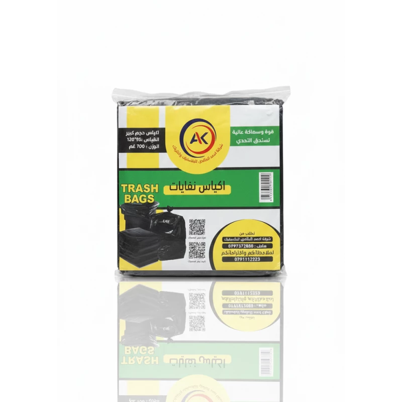 أكياس نفايات AK حجم كبير جداً – وزن 700 غم مقاس 120×95 سم – قوة وسماكة عالية "تستحق التحدي"