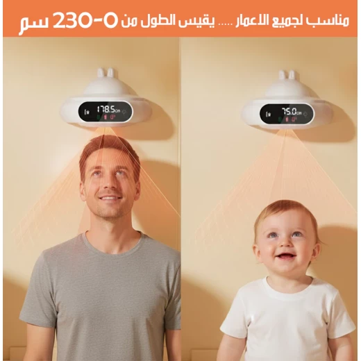 جهاز قياس الطول بالأشعة تحت الحمراء مع إضاءة وميزان حرارة رقمي قابل لإعادة الشحن - Image 4