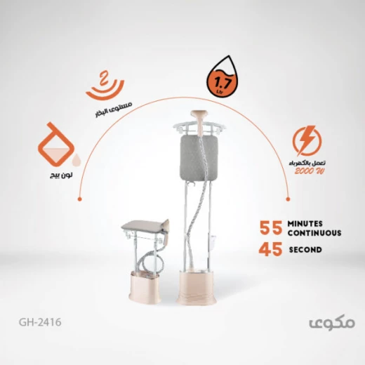 مكواة بخار شارك D-SH3000 عمودية للملابس 2000 واط 1.7 لتر لكي الملابس - شارك - Image 5