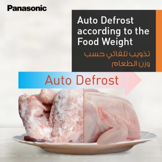 فرن ميكروويف باناسونيك 4 في 1 بالتحكم الحراري NN-CT65MMKPQ فضي 27 لتر 900 واط، طهي كهربائي - باناسونيك - Image 5