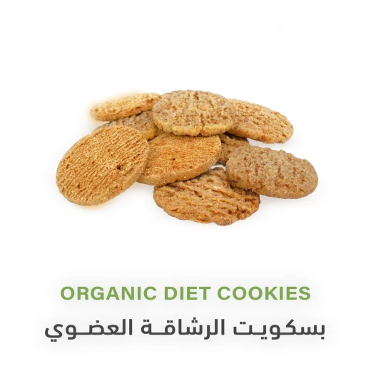 Holistic Corner Organic Diet Cookies 75g, Healthy Snack, No Added Sugar - Holistic corner - Image 3