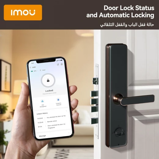 نظام كاميرا أمان إيمو لاسلكي بدقة 1080 بكسل عالية الدقة للمراقبة الداخلية/الخارجية، رؤية ليلية، صوت ثنائي الاتجاه - إيمو - Image 10