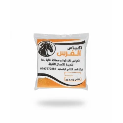 أكياس الفرس فائقة السماكة للأحمال الثقيلة - مقاس 40×45 سم