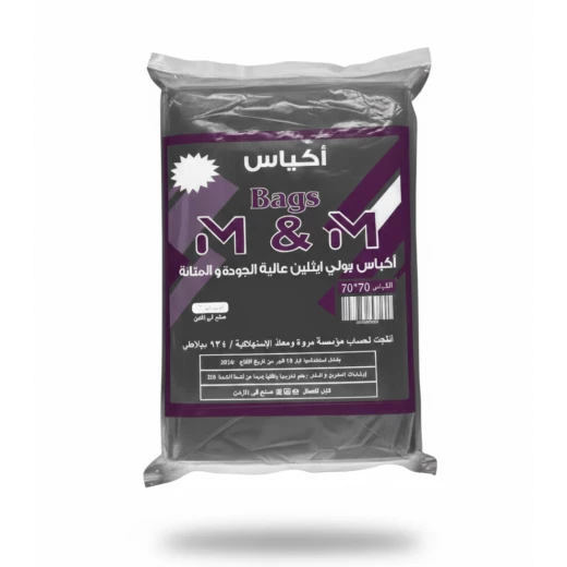 M&M High-Quality Durable Polyethylene Bags (70x70 cm) – Premium Jordanian Manufacturing M&M High-Quality Durable Polyethylene Bags (70x70 cm) – Premium Jordanian Manufacturing