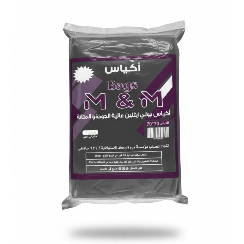 M&M High-Quality Durable Polyethylene Bags (70x70 cm) – Premium Jordanian Manufacturing - M&amp;M