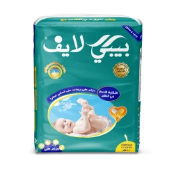 بيبي لايف حفاضات قطنية ناعمة قياس رقم ١ حماية عالية وامتصاص ممتاز، مناسبة للأطفال من لحظة الولاده لغاية ٥كغم ،  ،٥٦حفاض ،لطيفة على البشره الحساسه