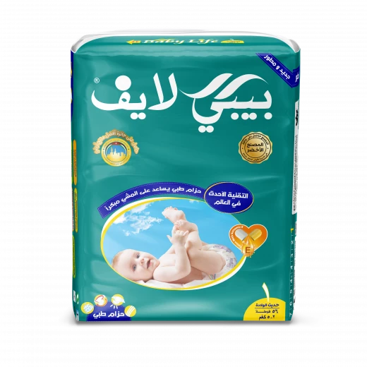 بيبي لايف حفاضات قطنية ناعمة قياس رقم ١ حماية عالية وامتصاص ممتاز، مناسبة للأطفال من لحظة الولاده لغاية ٥كغم ، ،٥٦حفاض ،لطيفة على البشره الحساسه بيبي لايف حفاضات قطنية ناعمة قياس رقم ١ حماية عالية وامتصاص ممتاز، مناسبة للأطفال من لحظة الولاده لغاية ٥كغم ، ،٥٦حفاض ،لطيفة على البشره الحساسه