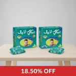 عرض بيبي لايف عبوتين كلوت الاقتصادي – مقاس 7 (26 حبة) لوزن +20 كغم + عبوتين مناديل مبللة (90 منديل لكل عبوة) بخصم 18.50% - بيبي لايف