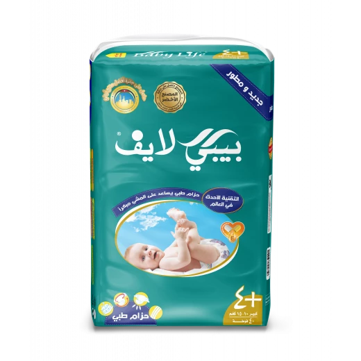 حفاضات بيبي لايف مقاس 4+ (10-15 كجم) عبوة اقتصادية كبيرة - 4 عبوات من 40 حفاضة (160 حفاضة إجمالاً) لامتصاص معزز وراحة وحماية من التسرب - بيبي لايف - Image 2
