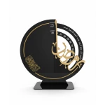 تقويم الخشبي لهلال رمضان2026 ذهبي وأسود بتصميم زينة منزلية مع 30 يومًا للعد التنازلي والمناسبات الدينية - فيولا أكريليك