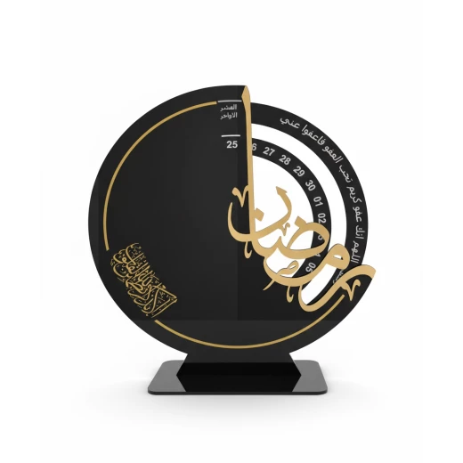 تقويم الخشبي لهلال رمضان2026 ذهبي وأسود بتصميم زينة منزلية مع 30 يومًا للعد التنازلي والمناسبات الدينية تقويم الخشبي لهلال رمضان2026 ذهبي وأسود بتصميم زينة منزلية مع 30 يومًا للعد التنازلي والمناسبات الدينية