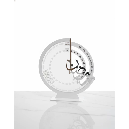 تقويم الخشبي لهلال رمضان بتصميم زينة منزلية مع 30 يومًا للعد التنازلي والمناسبات الدينية تقويم الخشبي لهلال رمضان بتصميم زينة منزلية مع 30 يومًا للعد التنازلي والمناسبات الدينية