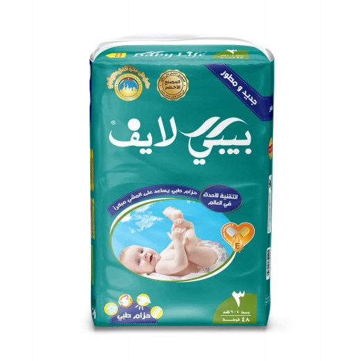 حفاضات قطنية ناعمة قياس رقم ٣،حماية عالية وامتصاص ممتاز، مناسبة للأطفال وزن٤-٩كغم ،٤٨حفاض ،لطيفة على البشره الحساسه من بيبي لايف حفاضات قطنية ناعمة قياس رقم ٣،حماية عالية وامتصاص ممتاز، مناسبة للأطفال وزن٤-٩كغم ،٤٨حفاض ،لطيفة على البشره الحساسه من بيبي لايف