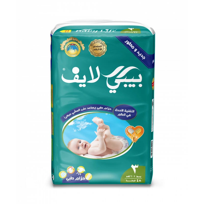 حفاضات قطنية ناعمة قياس رقم ٣،حماية عالية وامتصاص ممتاز، مناسبة للأطفال وزن٤-٩كغم  ،٤٨حفاض ،لطيفة على البشره الحساسه من بيبي لايف - بيبي لايف